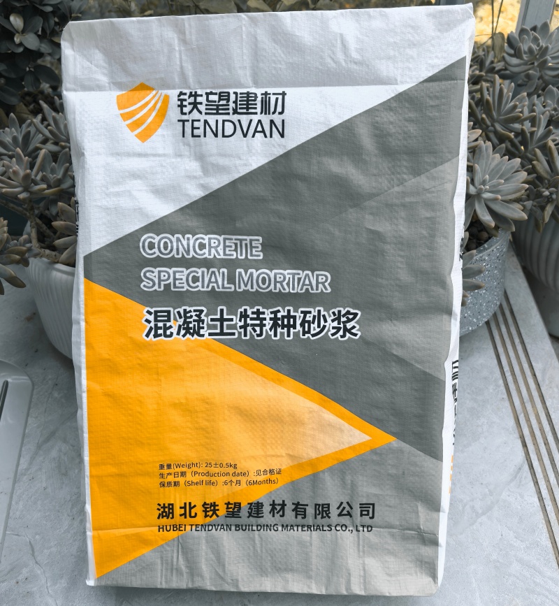 巴州高延性混凝土