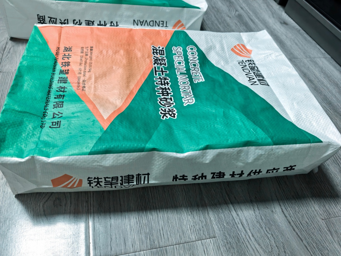 巴州抗裂密实剂