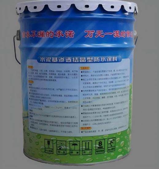 巴州水泥基渗透结晶防水涂料